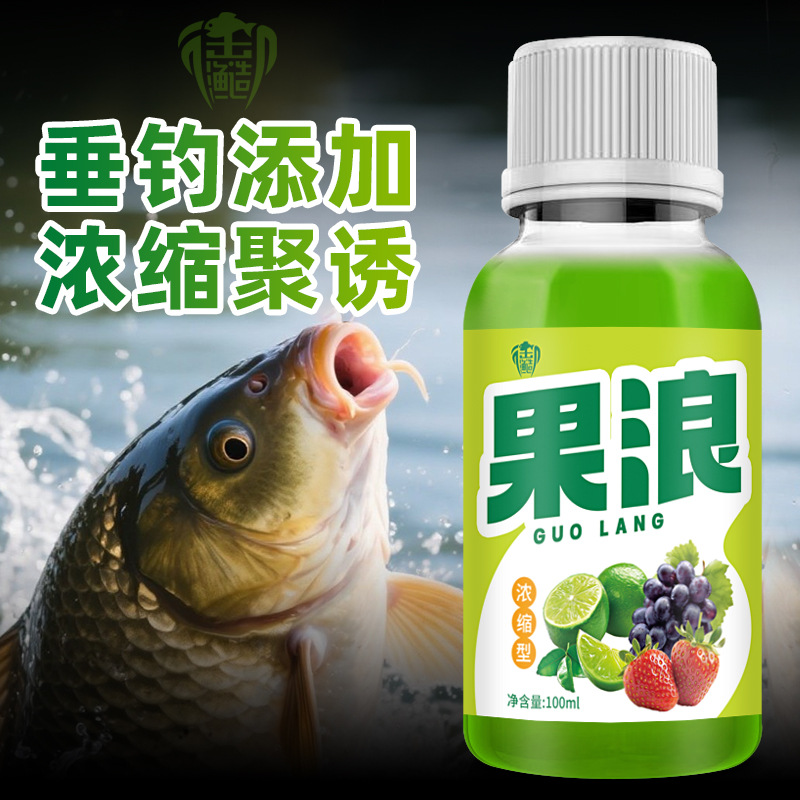 全金能钓鱼小药御渔造饵料