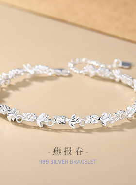 足银999手链女小众设计轻奢款飞鸟手环情人节ins风小鸟手饰