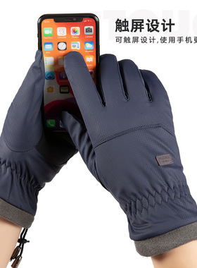 Winter Waterproof Thermal Touchscreen Gloves 男滑雪保暖手套