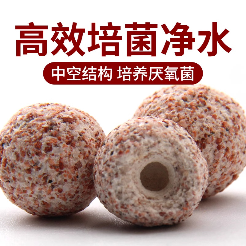 鱼缸过滤材料细菌屋鱼缸滤材鱼缸过滤器滴流盒过滤桶净水生化培菌