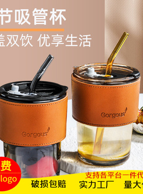 网红竹节杯ins风吸管咖啡杯子店庆引流广告礼品玻璃水杯印制logo