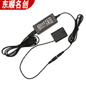 FX3 A9相机外接AC电源适配器 A7C FZ100假电池盒A7R4 A7S3