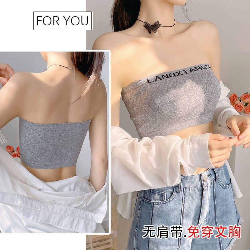 绿色伴侣夏季无肩带无吊带抹胸式内衣女防走光裹胸内衣纯色少女学