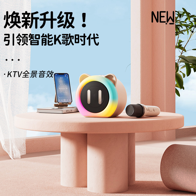 儿童小学生双麦便携式无线K歌蓝牙音箱插卡式，无线蓝牙式炫彩LED