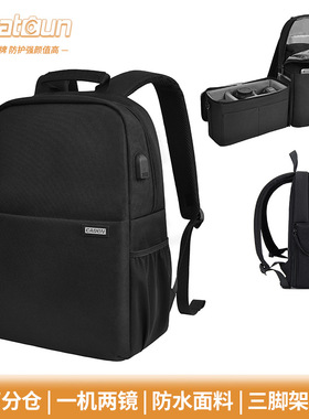 双肩单反相机包佳能尼康上下分仓双层旅行微单相机摄影包男女背包