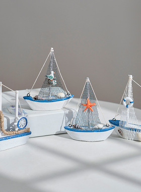 地中海风格14cm小船帆船模型手工制作创意家居装饰摆件装饰品