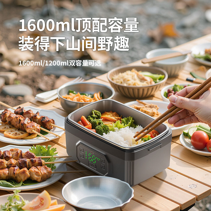 充电饭盒无线加热免注水便当盒学生上班族带饭大容量便携电热饭盒