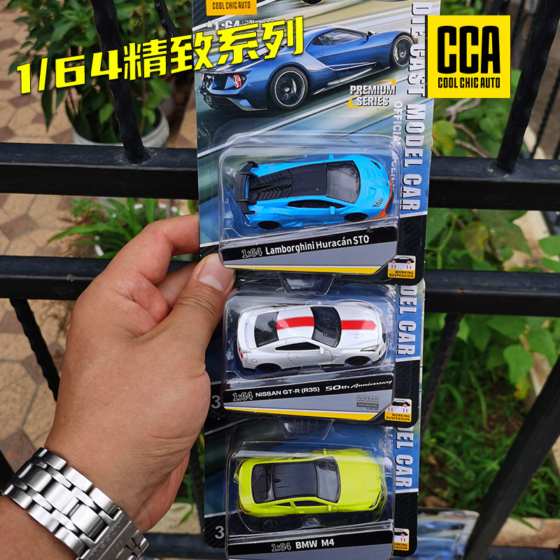 cca汽车模型彩珀合金164