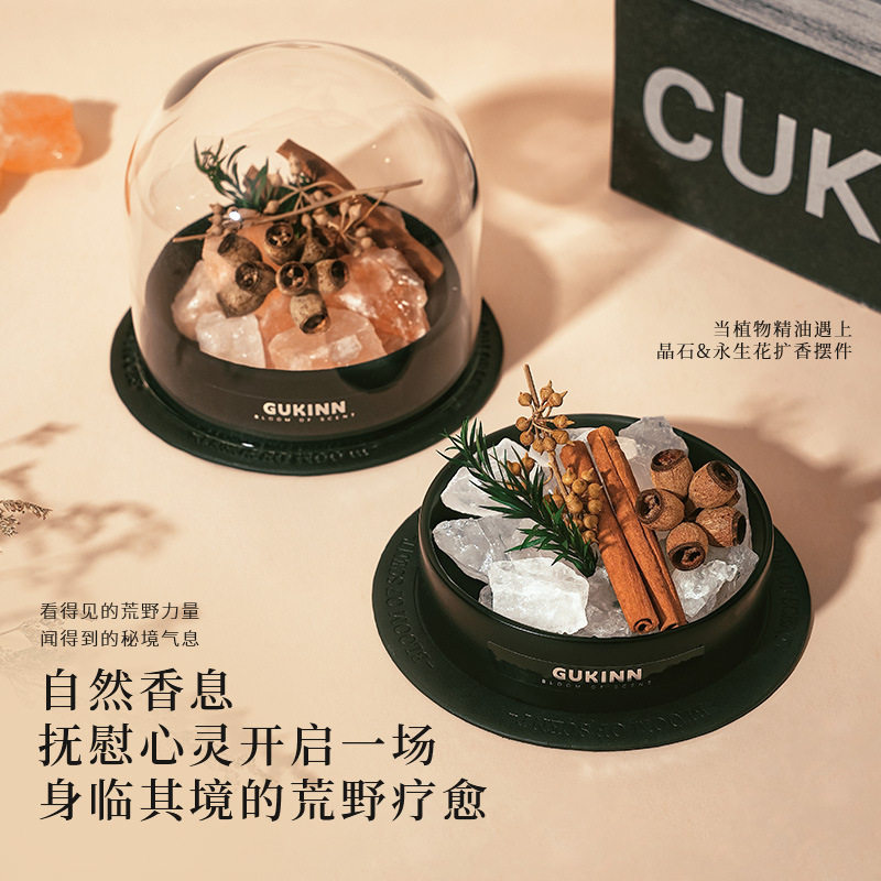持久留香香薰晶石三瓶精油装饰品