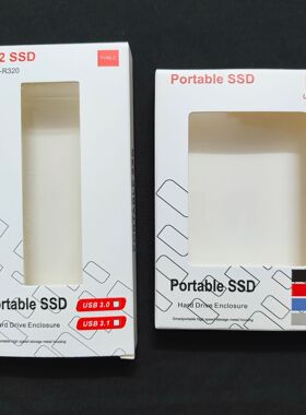 固态硬盘包装存储金属外壳M.2SSD吸塑纸盒子Portable SSD Type-c