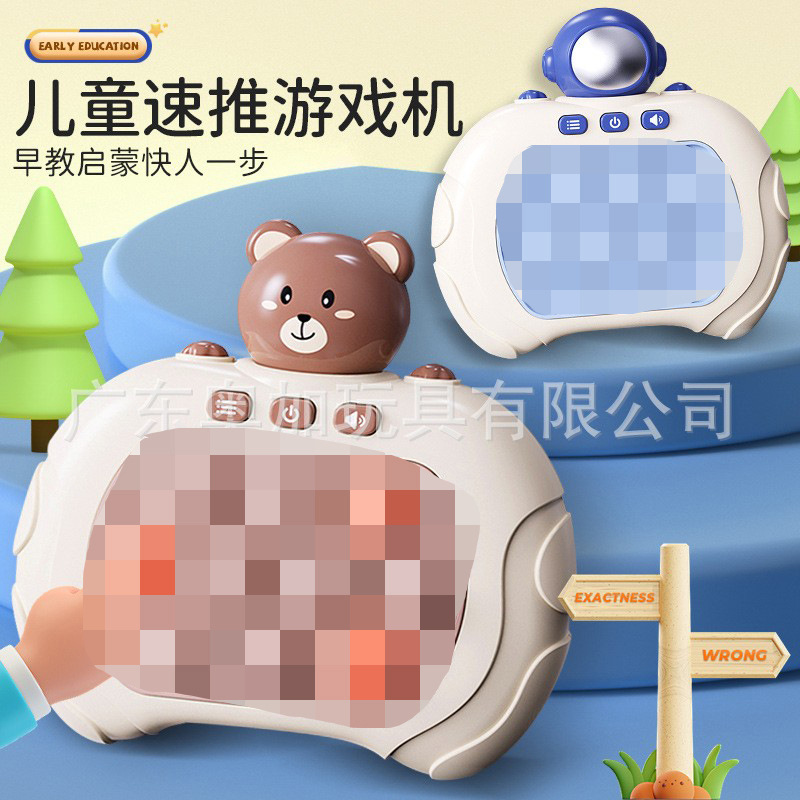 掌上打地鼠儿童玩具游戏机女孩益智闯关多功能解压按按乐礼品爆款