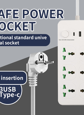 欧标美式英规跨境排插带线插板插座通用插孔国际港版韩国圆孔拖线