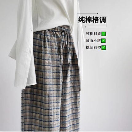 【纯棉格调裤】26夏女装女裤新款纯棉格纹薄直筒阔腿休闲裤子工厂