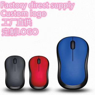 同款 M220静音无线鼠标M185笔记本2.4G电脑鼠标现货