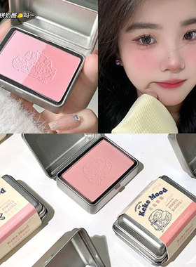 kekemood半岛铁盒腮红色渐变灰粉调哑光显白彩妆少女伪素颜百搭
