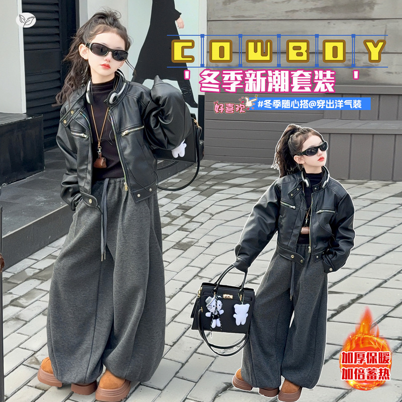 女童加厚皮衣2025秋冬新款中大童短款机车夹克衫加绒阔腿裤两件套，童装夹克，祺儿童装