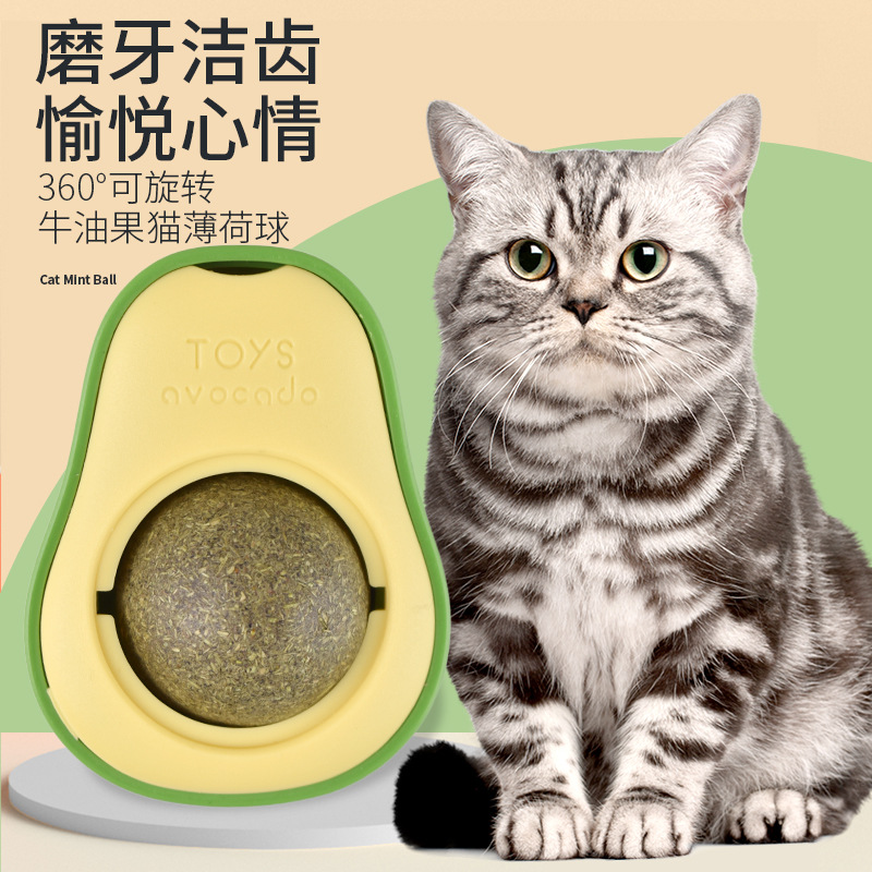 牛油果猫薄荷球猫玩具磨牙棒木天蓼逗猫棒棒棒糖解闷神器宠物用品