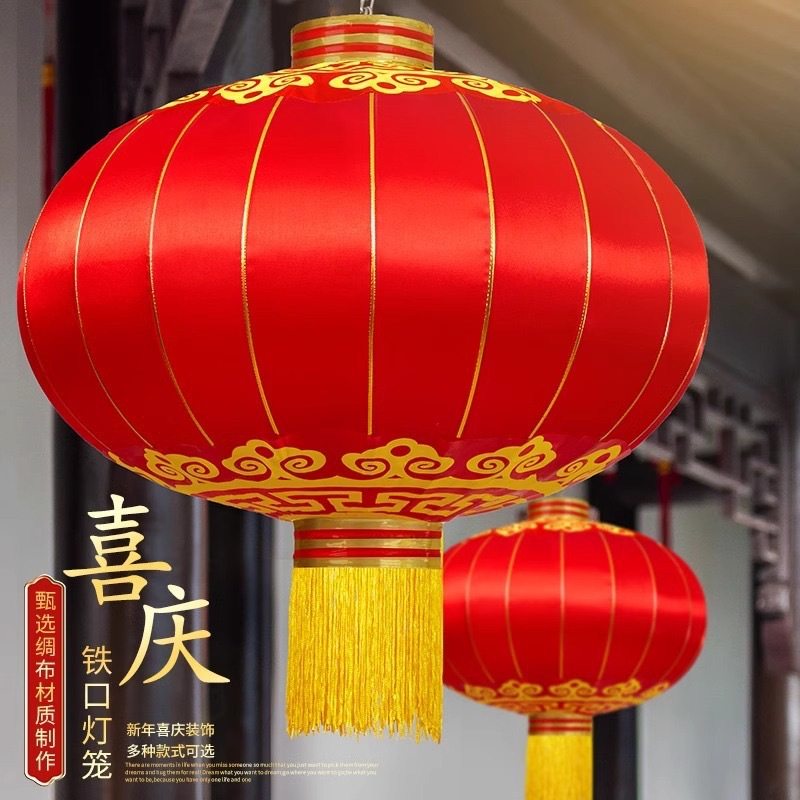 新年2025春节元旦户外防水防晒铁口大红绸布植绒灯笼广告灯笼挂饰