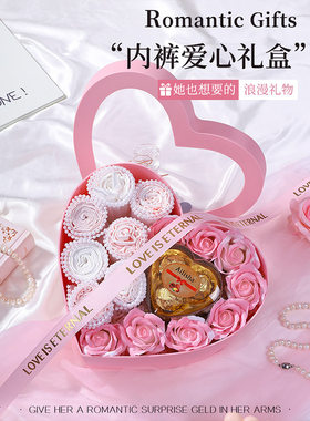 七夕情人节女士内裤花束礼盒生日礼物送女生老婆闺蜜实用惊喜浪漫