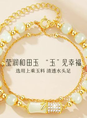 2025年竹节手链手串合金