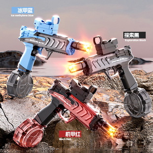 2025新款 儿童电动水枪戏水玩具喷水连发冒火光爆手自一体灯光冰龙