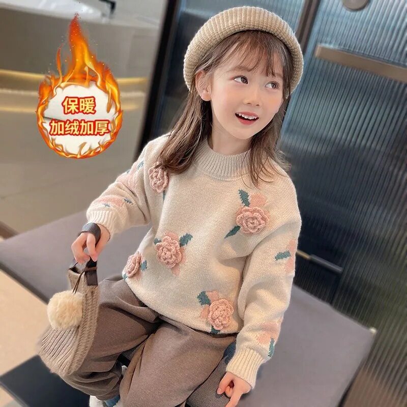 女童毛衣秋冬2025新款洋气时髦女孩加绒针织衫儿童外套女大童上衣