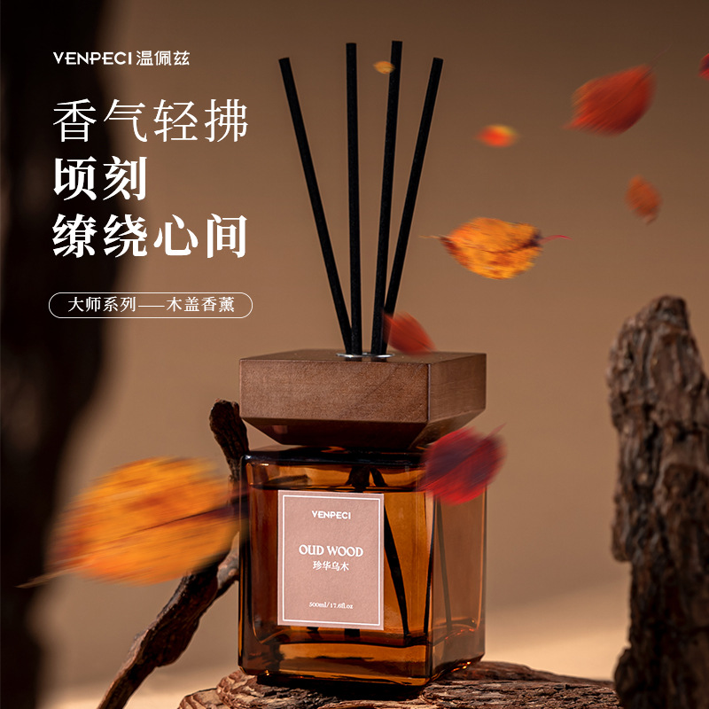 溫佩茲大地森林藤條香薰酒店香氛