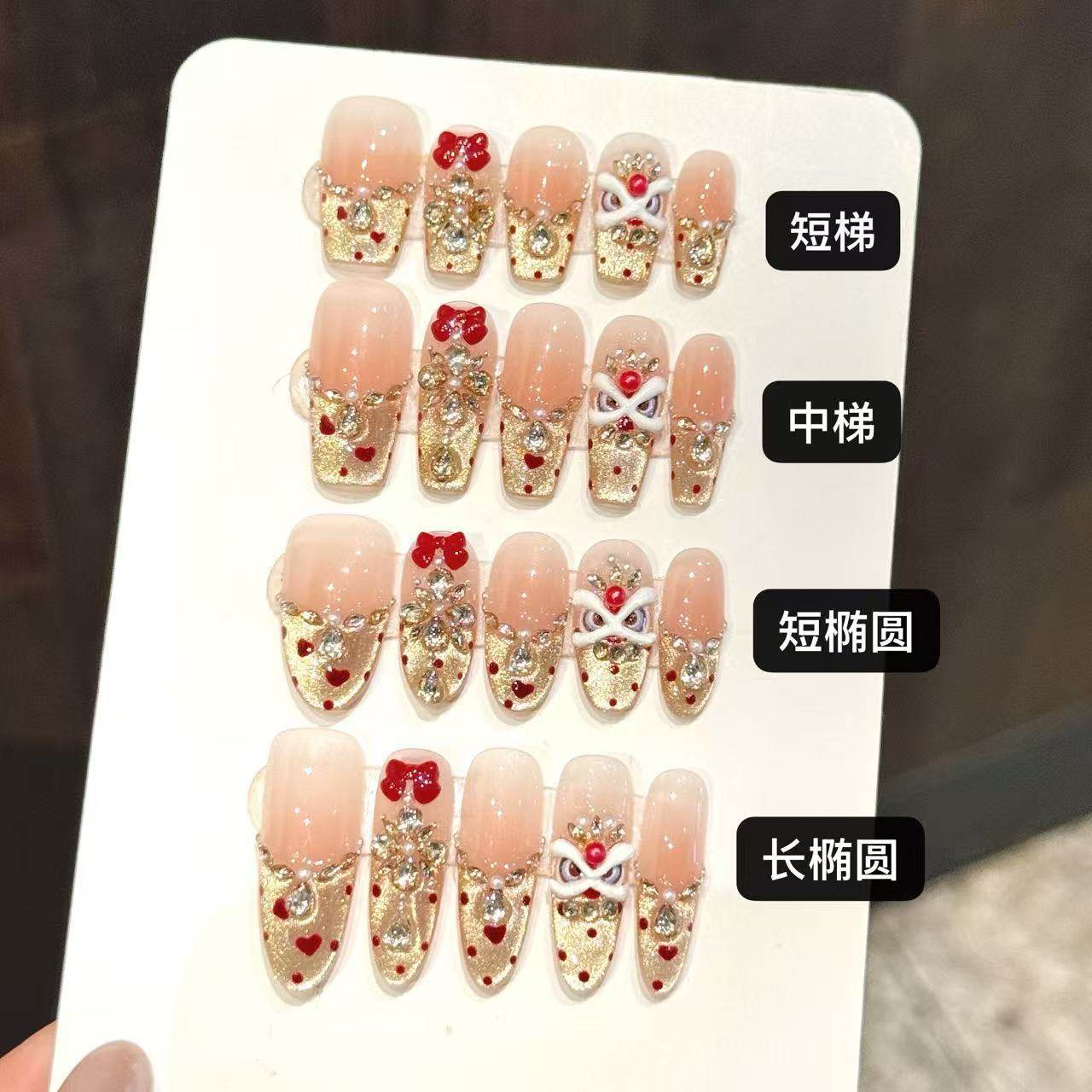 【新年醒狮】2026新年纯手工穿戴甲国风婚甲美甲贴片,彩妆/香水/美妆工具,穿戴甲/甲片,淘宝优惠券,粉丝福利购,淘宝优惠卷