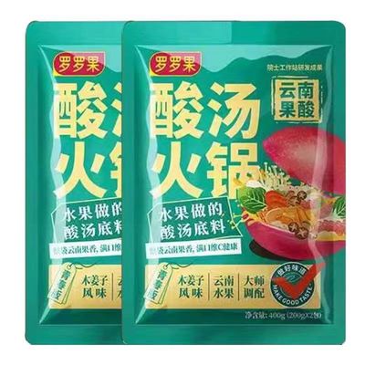 罗罗果水果酸汤火锅底料200g调料