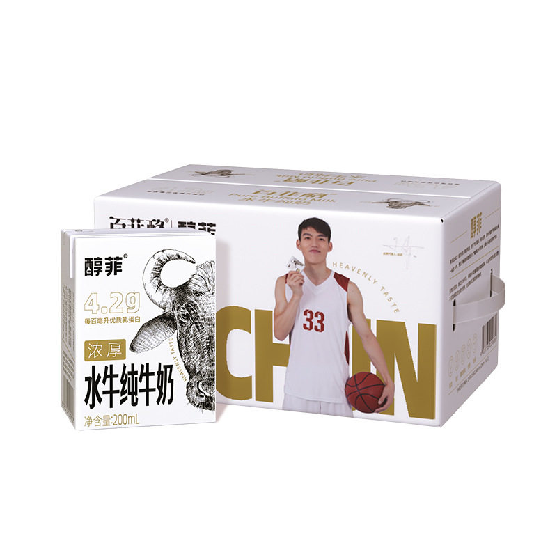 百菲酪4.2g优质乳蛋白质醇菲水牛纯牛奶200ml*10盒/箱营养早餐奶