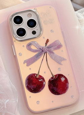 琉砂适用iphone16手机壳蝴蝶结樱桃15Promax苹果13防摔14公主风
