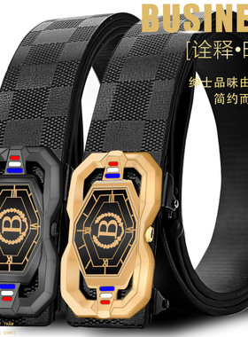 爆款热卖男士裤腰带皮带青年款档无牙自动扣皮带时尚百搭商务潮流