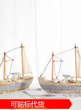 复古船地中海家居饰品木质纯手工制作帆船美式摆件渔船桌面摆件