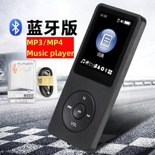 mp3小型只听歌8GB插卡MP3/MP4音乐播放器蓝牙款学生党mp3随身听