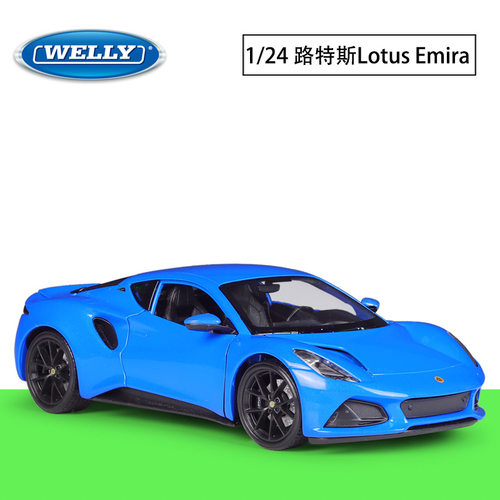 路特斯跑车威利合金成品汽车模型