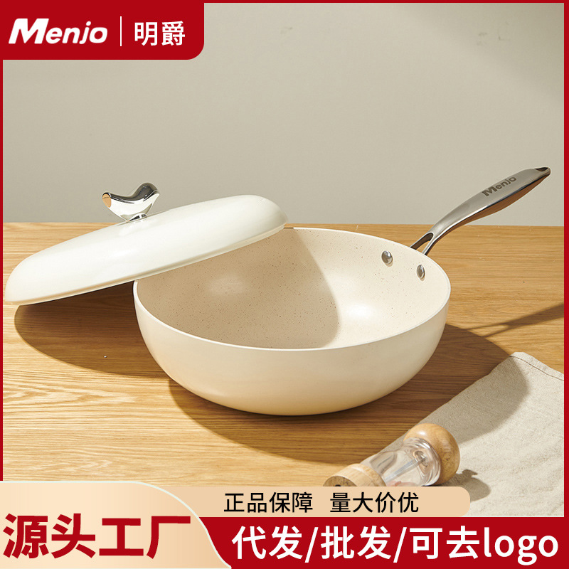 鹅卵石英国不粘锅明爵