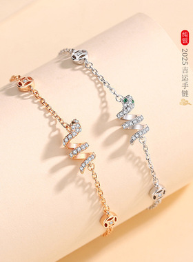 灵蛇手链女S925纯银新中式小众闪锆钱币精致百搭生肖蛇本命年礼物