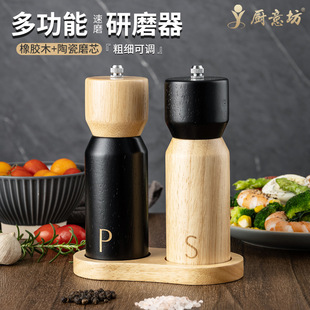 橡木胡椒研磨器家用手动实木质胡椒磨海盐胡椒粉调味罐研磨瓶跨境