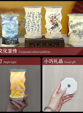 创意礼品迷你旋转灯LED触摸小夜灯便携折叠文创氛围灯节日小礼品