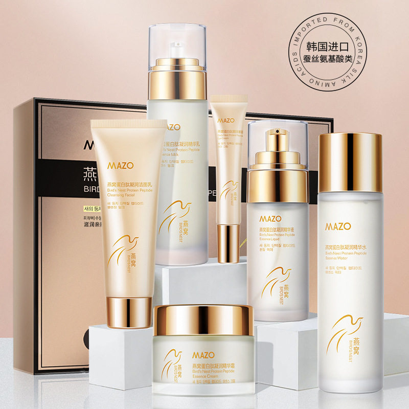 【特惠秒杀】MAZO燕窝蛋白套盒补水保湿护肤品套盒化妆品水乳套装,美容护肤/美体/精油,面部护理套装,淘宝优惠券,粉丝福利购,淘宝优惠卷