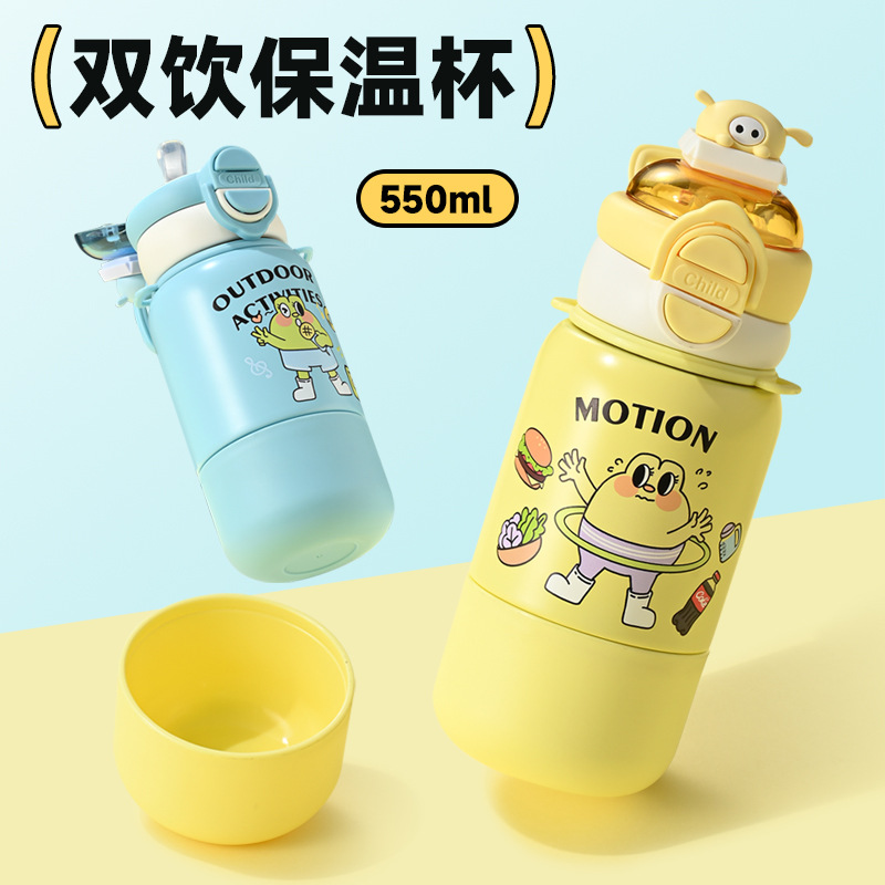 新款卡通萌趣316食品级不锈钢儿童保温杯子便携式斜跨双饮吸管杯