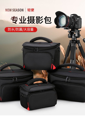 适用于佳能EOS M6 M50 RP R5 R6 R7 R10微单相机包单肩单反摄影包