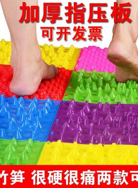 指压板小冬笋变态痛趾压按摩垫年会团建活动结婚惩罚游戏整蛊道具