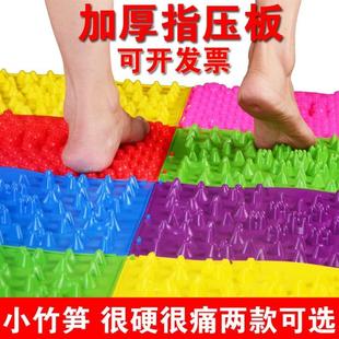 指压板小冬笋变态痛趾压按摩垫年会团建活动结婚惩罚游戏整蛊道具