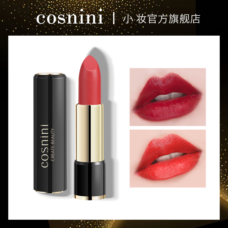 COSNINI口红学生党平价奶茶色不沾杯不脱色不掉色滋润保湿素颜