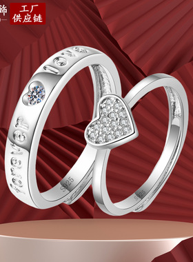 日韩简约爱心小众设计锆石女开口饰品指环时尚个性七夕节情侣戒指