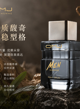 欧美佳酷派男士香水正常规格木质
