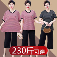 200斤胖妈妈夏装短袖T恤加肥加大码宽松中老年人女装夏季套装洋气
