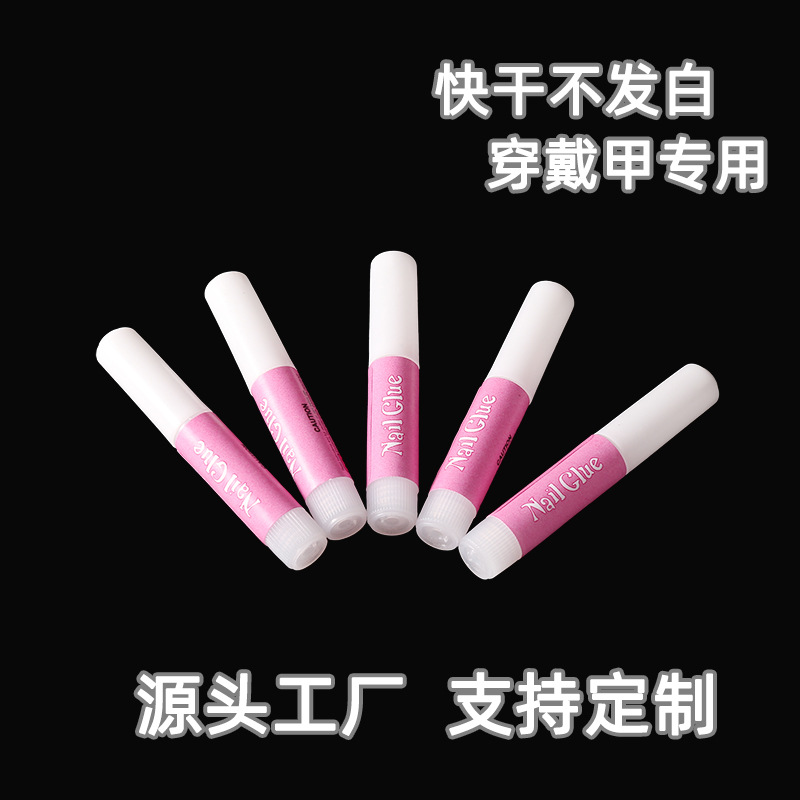 现货穿戴甲胶水美甲专用胶水透明散装小胶水胶水1g不伤甲
