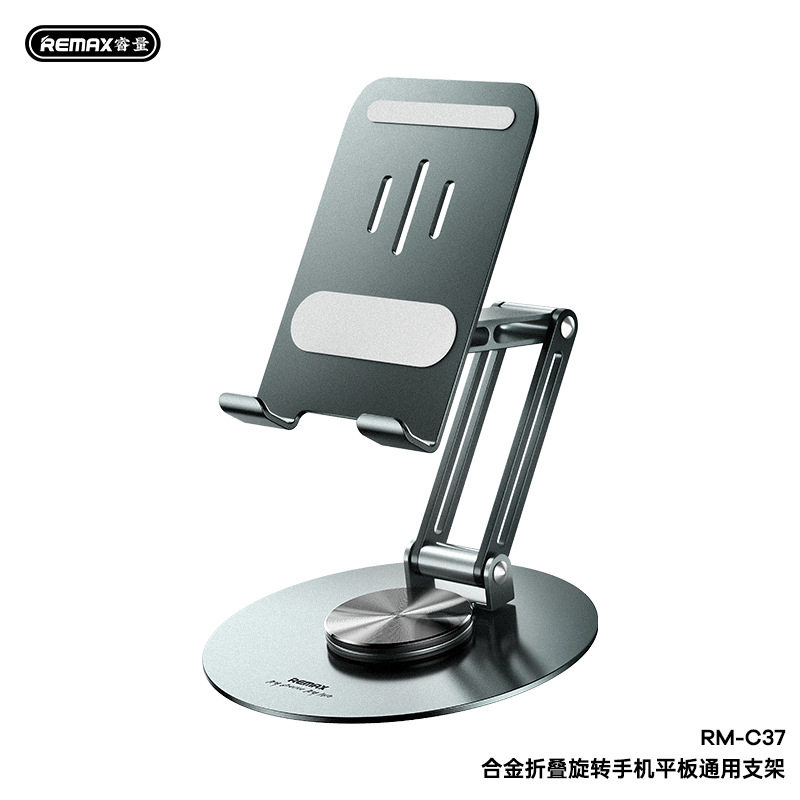 铝合金桌面手机REMAX睿量